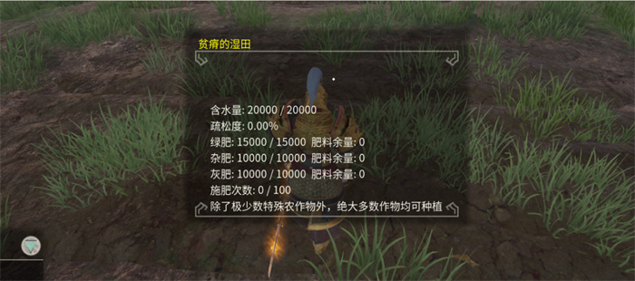 享受片刻悠闲 《帝国神话》国服种地系统介绍