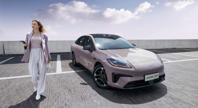 埃安AION RT纯电轿车开启预售 价格11.98-16.98万