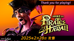 TGS2024《人中之龙8 外传 夏威夷海盗》简体中文试玩视频