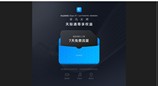 HUAWEI Mate XT 非凡大师专属权益，天际通7天境外流量免费领