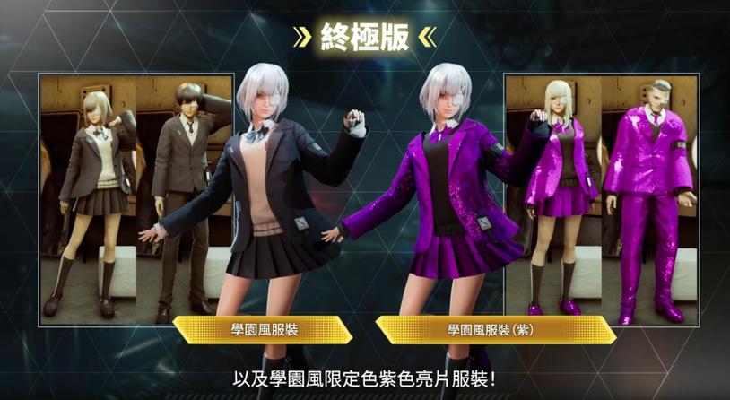 萬代南夢宮《奇異賢伴 愛達之歌》公開中字版發售日宣傳影片