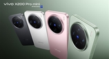 vivo X200 Pro mini外观正式公布
