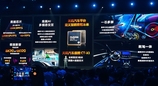 联发科全球首发3nm汽车座舱芯片CT-X1