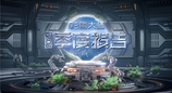 鲁大师2024年手机Q3季报：顶级旗舰激烈角逐，骁龙、天玑新芯片发布前最后一战