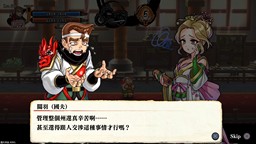 《热血三国志 乱世风云》实体版预售资讯及后半剧情介绍