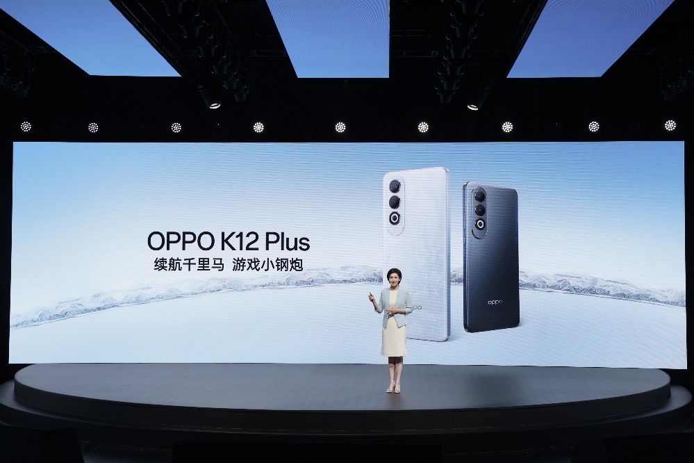 续航千里马，游戏小钢炮 — OPPO K12 Plus 正式发布