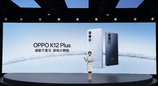 续航千里马，游戏小钢炮 — OPPO K12 Plus 正式发布