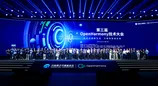 第三届OpenHarmony技术大会在上海成功举办