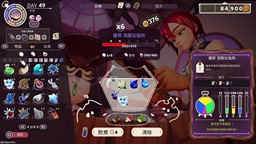 《魔药经济学-神秘的魔法药水商店-》中文版发售日公布
