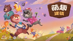 《萌兽镇：建城卡斗》将于10月26日在多平台上发布