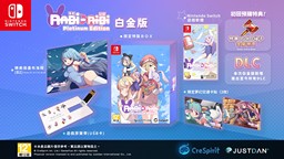风靡全球的弹幕游戏!《Rabi-Ribi白金版》今日发售，同时公开上市贺图