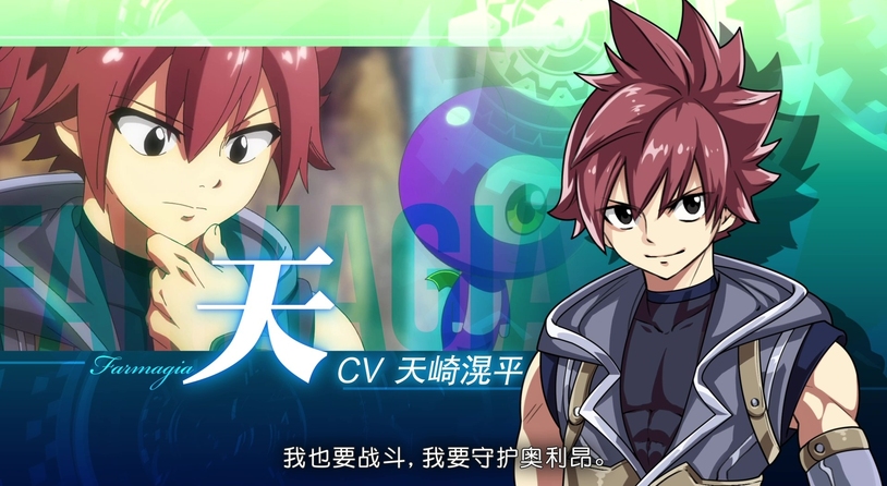 全新动作游戏《魔农传记 FARMAGIA》11月1日正式发售