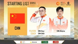 ECEA 2024《eFootball》决赛集锦：中国vs日本