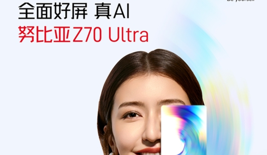 努比亚Z70 Ultra开启预约：分辨率最高的UDC真全面屏