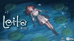 她一生的故事 手绘叙事解谜游戏《莱菈》公开