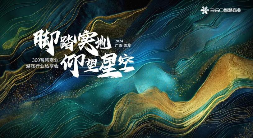 PC“翻红”，流量迁徙为游戏行业带来哪些新机遇？