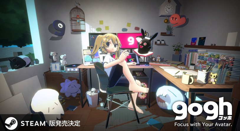 日本ambr推出虚拟形象制作×专注力游戏《gogh》PC版 2025年发售