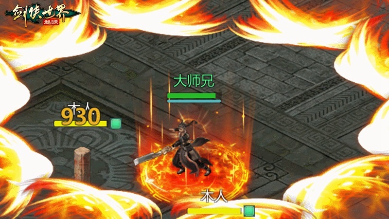 秒天秒地！细数《剑侠世界：起源》各大门派必杀技