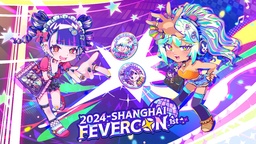​FEVER CON 1st 特别主题区！音游、街机、舞台、限定周边、同人创作！