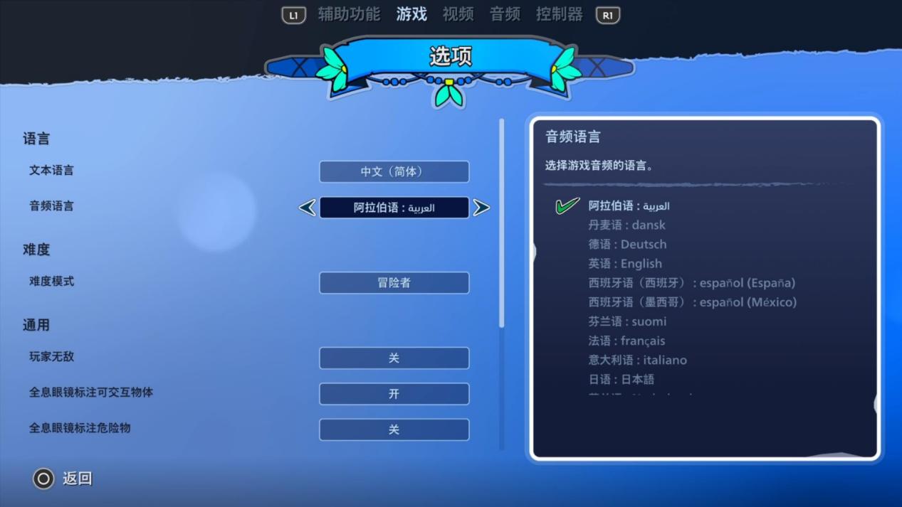 应用截图5