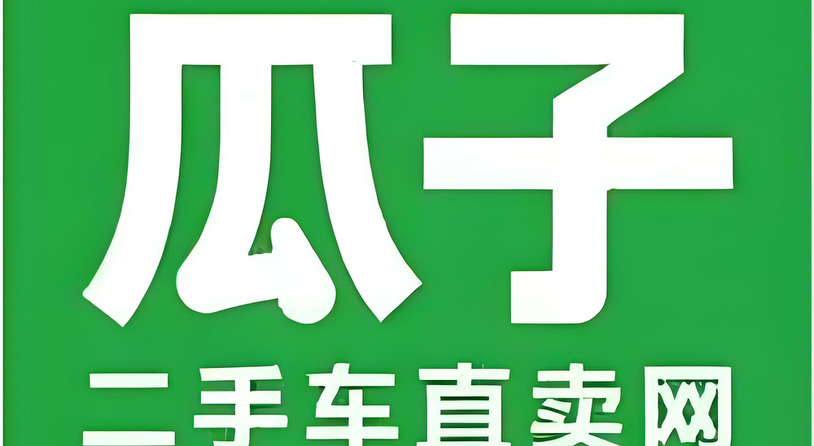 瓜子二手车新能源数据观察：大尺寸SUV折价明显，半价就能尽享大空间