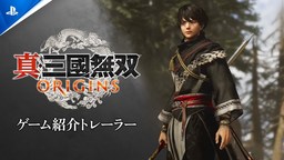《真三国无双起源》PS5体验版决定于11月22日发布