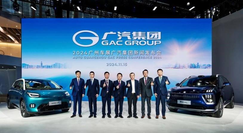 广汽集团三年“番禺行动”发布 挑战自主品牌销量200万辆