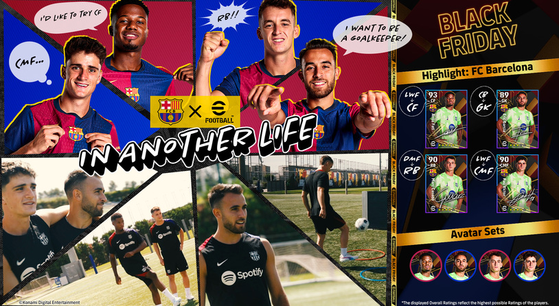 《eFootball》将MSN传奇三叉戟带回球场