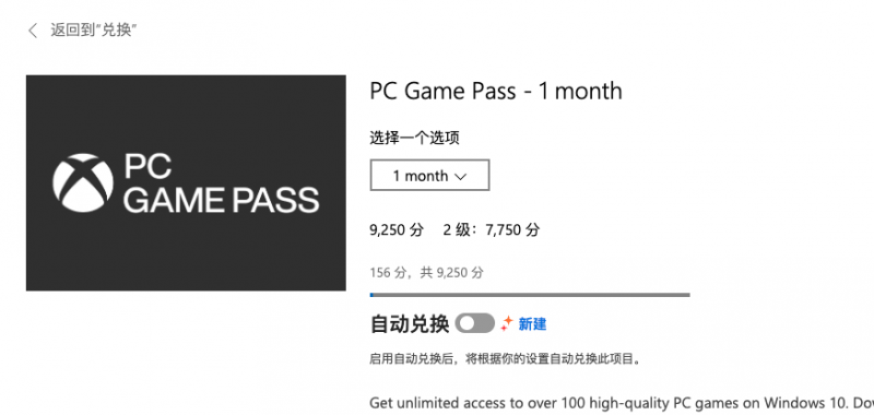 最低20元，爽玩《使命召唤：黑色行动6》，2024 微软 XGP入手攻略