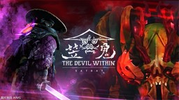 斩击横板动作游戏《笠鬼》今日正式发售