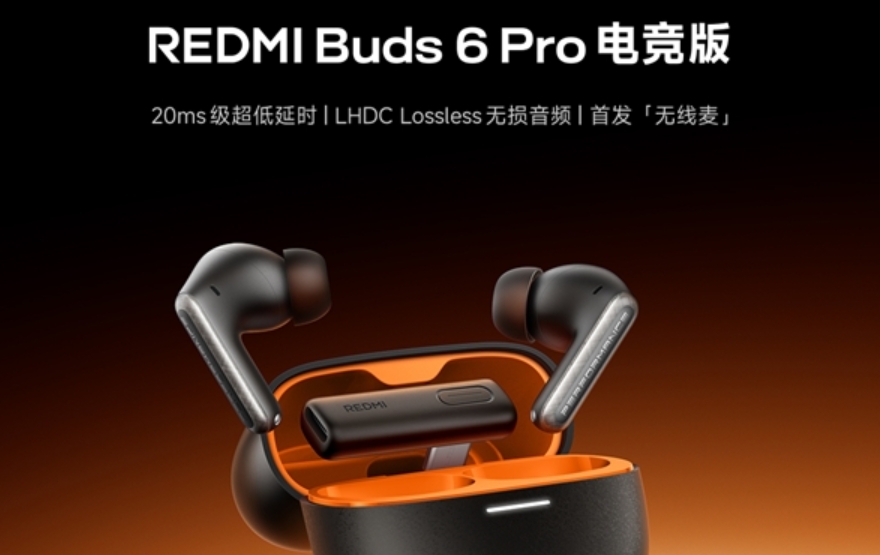 今天发布REDMI Buds 6 Pro电竞版耳机