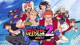 《热血少女2》中文版“双截龙DLC”预计12月5日上市