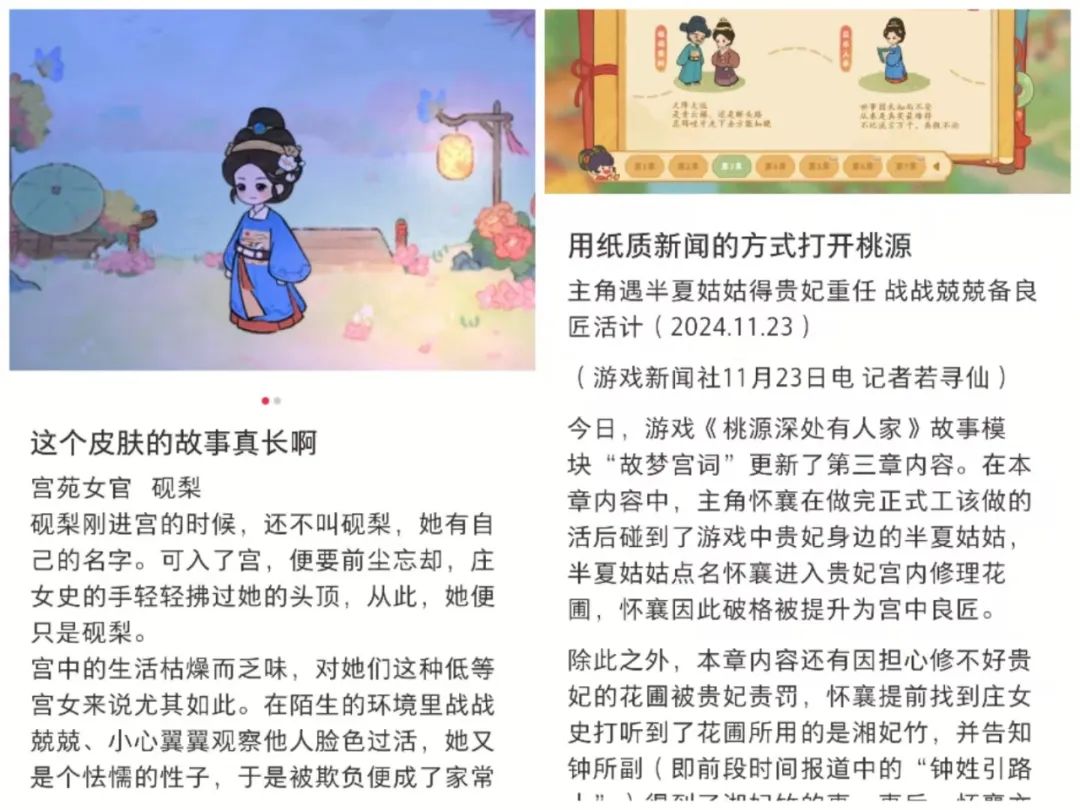 上线两年仍高分，凭借一次联动，腾讯这款游戏再出圈