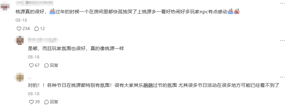 上线两年仍高分，凭借一次联动，腾讯这款游戏再出圈