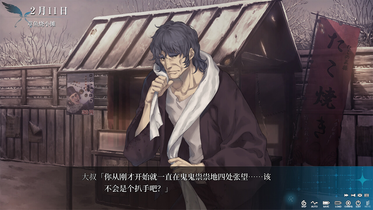 《天之少女》官方简体中文版将登陆Steam平台