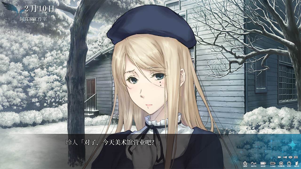 《天之少女》官方简体中文版将登陆Steam平台