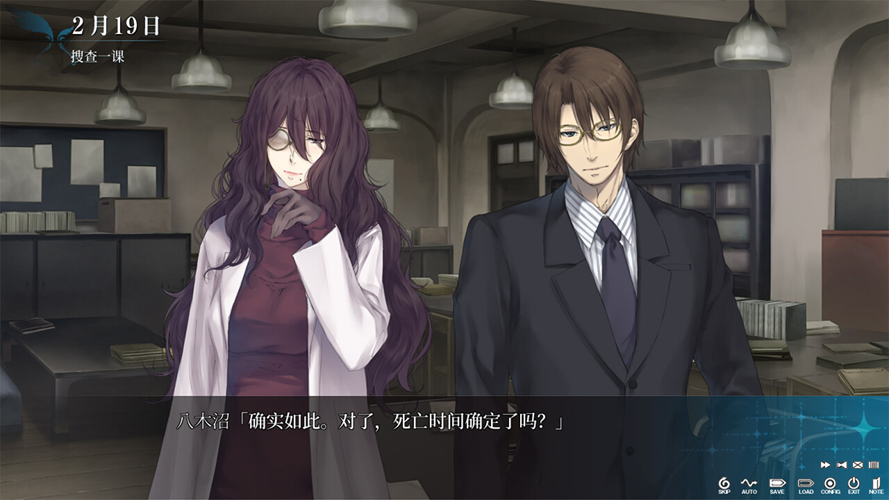 《天之少女》官方简体中文版将登陆Steam平台