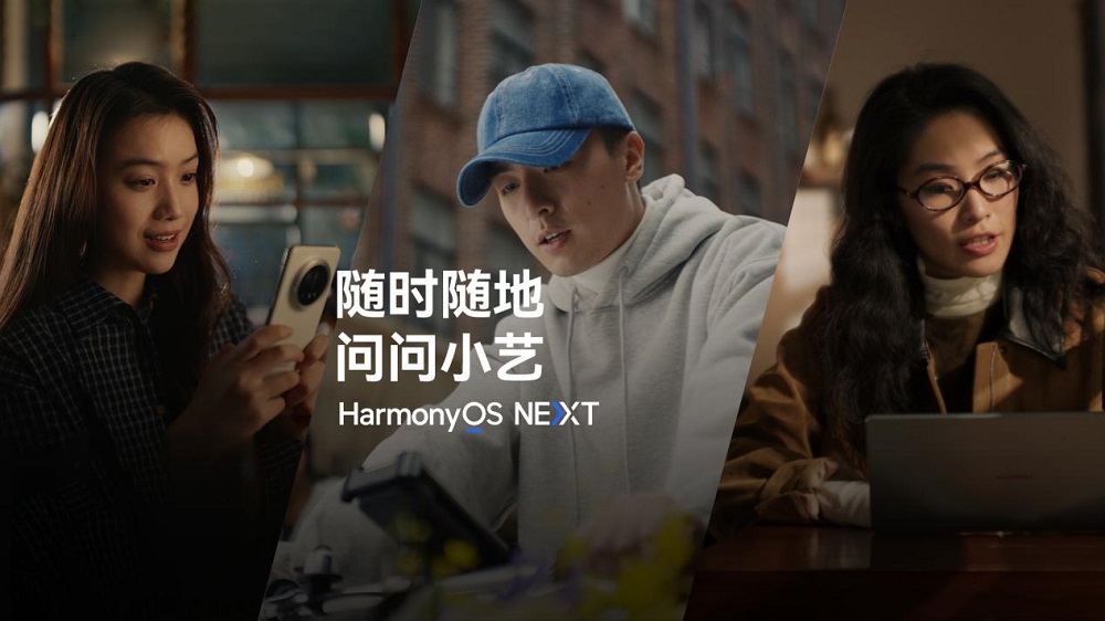 随时随地，问问小艺 | 系统级AI助手小艺带来专业问答新体验