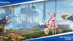 《无限暖暖》今日登陆PS5平台