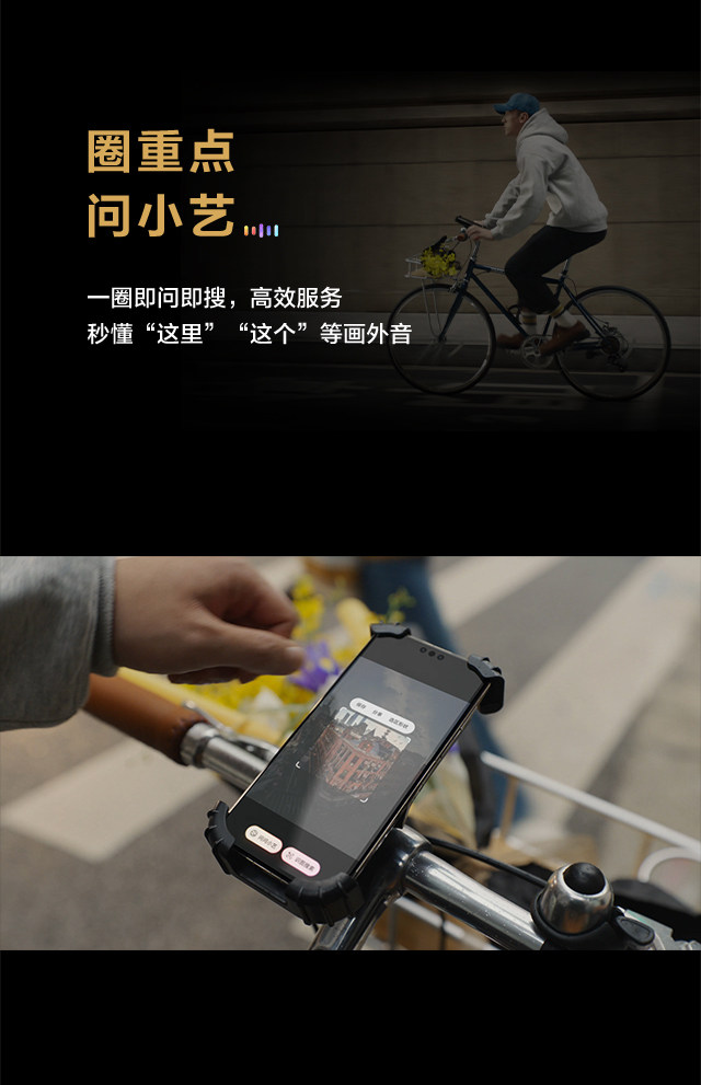 更专业、更便捷、更贴心，随时随地问问小艺，帮你搞定生活所需