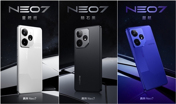 满级防护，真我Neo7支持IP68+IP69满级防尘防水