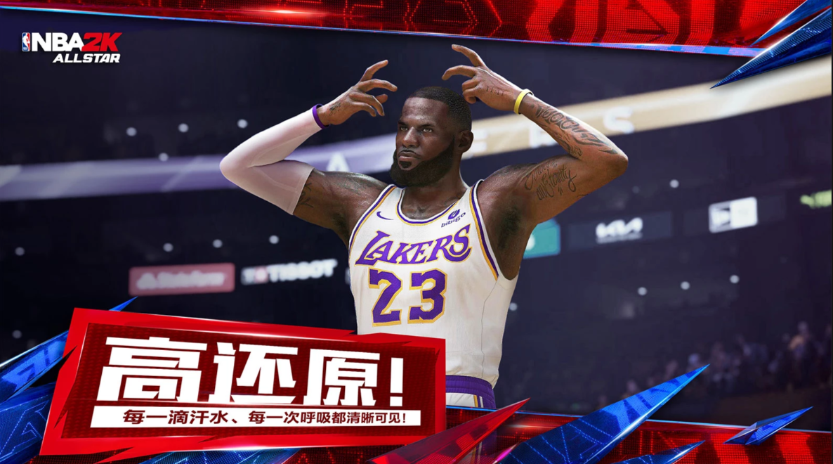 真说真打！《NBA2K All Star》线下真格评鉴会玩家与策划“打”成一片