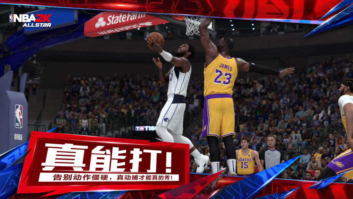 真说真打！《NBA2K All Star》线下真格评鉴会玩家与策划“打”成一片