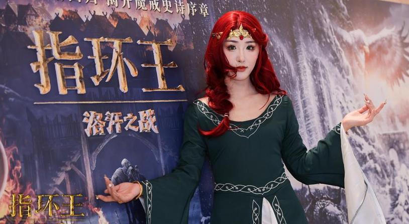 ?《指環王：洛汗之戰》中國首映盛大舉行史詩巨制震撼影院獲盛贊