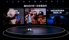 OPPO 发布全新「风驰游戏内核」，一加 Ace 5 系列首发搭载