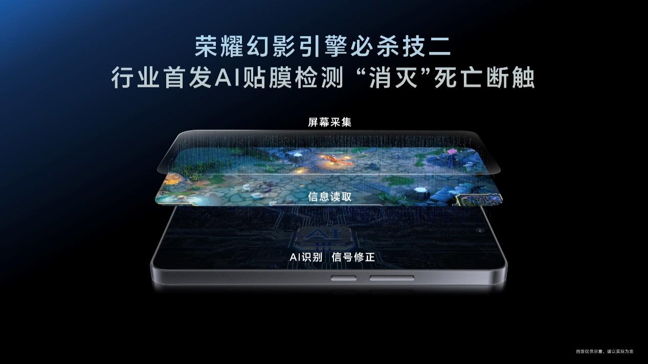 性能全开，稳赢全场，荣耀GT正式发布，2199元起