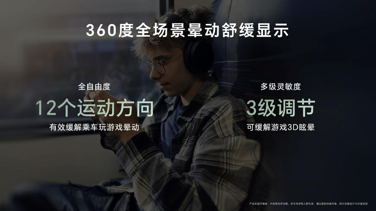 性能全开，稳赢全场，荣耀GT正式发布，2199元起