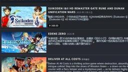 Steam上KONAMI部分游戏现已解锁国区