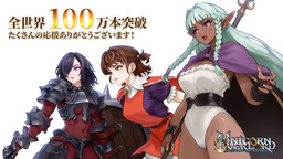 《圣兽之王》导演野间崇史确认本作无登陆PC平台计划