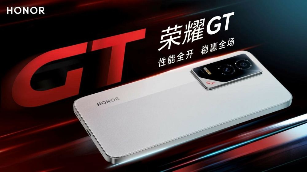 荣耀GT系列首款新品正式发布，采用骁龙 8 Gen 3 处理器，售价2199元起